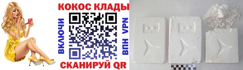 Купить МЕТАДОН СОЛЬ Гашиш Меф мяу мяу Канабис АМФ Навашино
