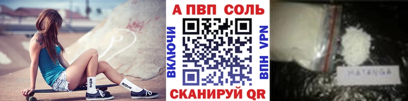 Купить где  Навашино  Alpha-PVP СК КРИС 