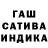 ГАШ hashish Toxic_Cinema_Prod.