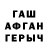 БУТИРАТ 1.4BDO Efffy Zombie