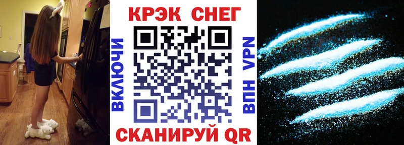 Купить где  Навашино  Кокаин 97% 