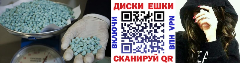 Купить где  Навашино  Ecstasy бентли 