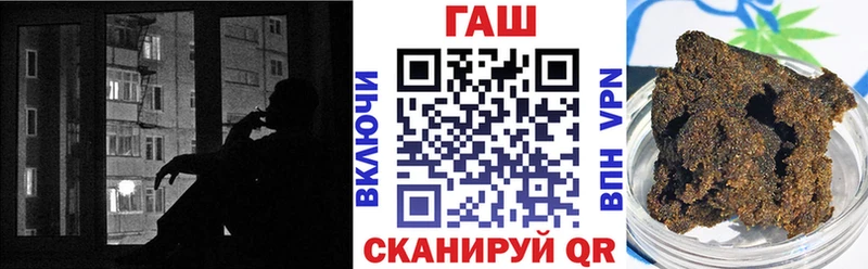 Купить  Навашино  ГАШИШ гашик 