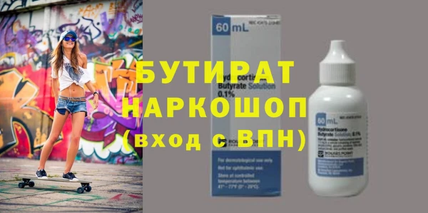мяу мяу кристалл Богородицк