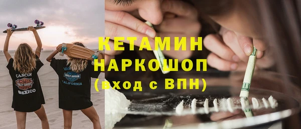 мяу мяу кристалл Богородицк