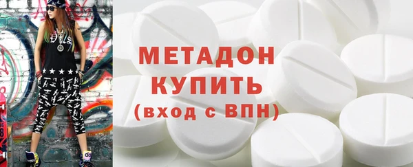 спиды Балахна