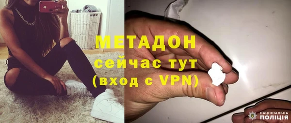 трава Богородск