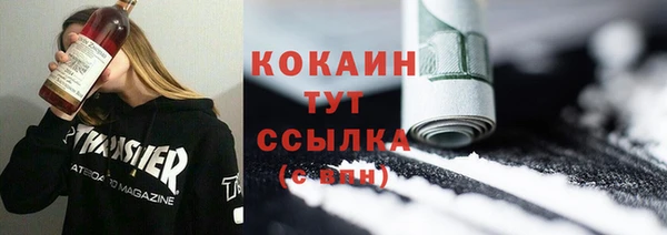 мяу мяу кристалл Богородицк