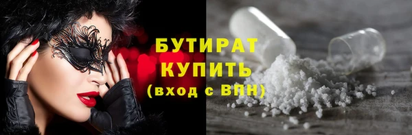 трава Богородск