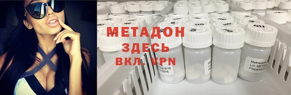трава Богородск