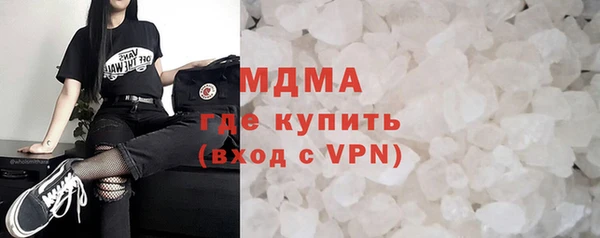 трава Богородск