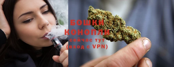 спиды Балахна