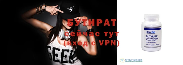 мяу мяу кристалл Богородицк