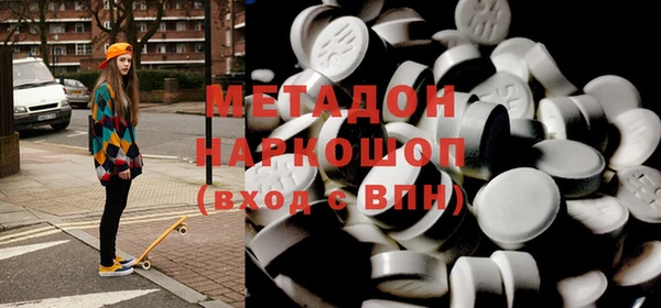 мяу мяу кристалл Богородицк