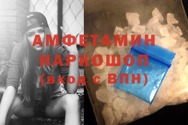 мяу мяу кристалл Богородицк