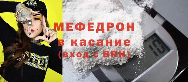 МДМА Балабаново