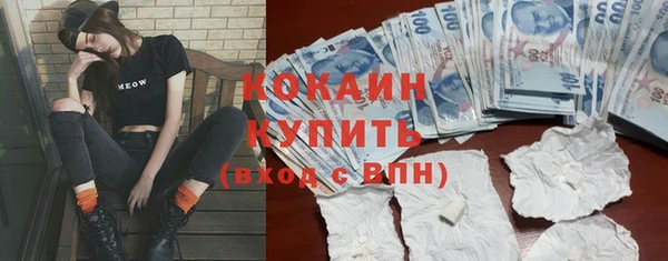 трава Богородск