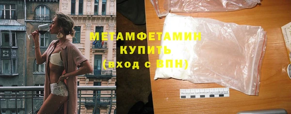 мяу мяу кристалл Богородицк
