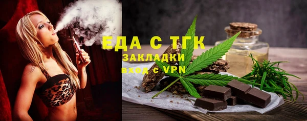 мяу мяу кристалл Богородицк