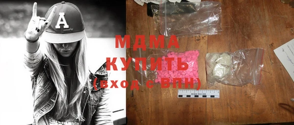 спиды Балахна