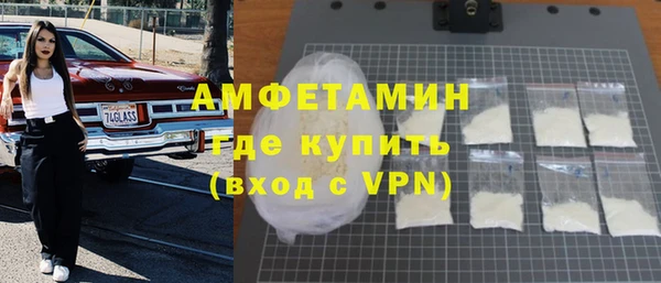 спиды Балахна