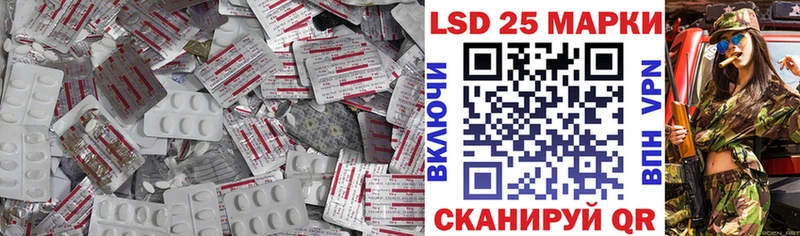 Купить  Навашино  ЛСД экстази кислота 