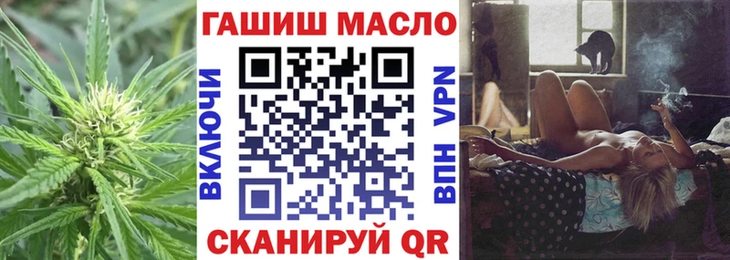 ТГК гашишное масло  Купить где  Навашино 